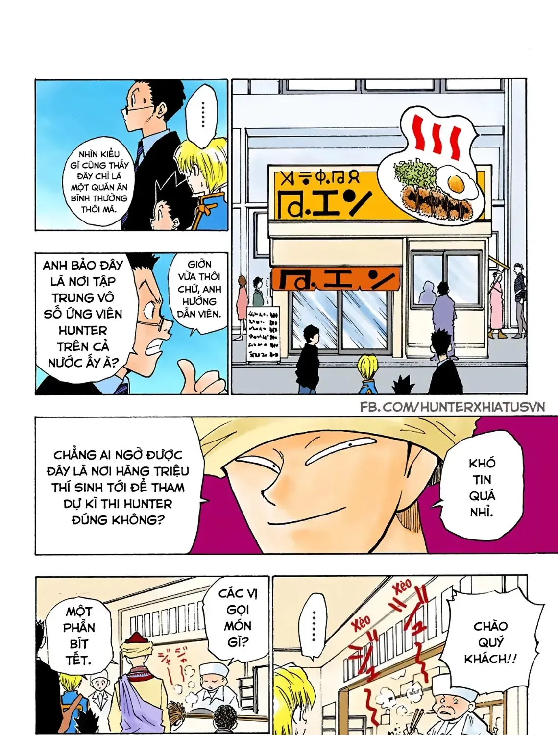 Hunter×Hunter (Digital Colored) - Chương 5