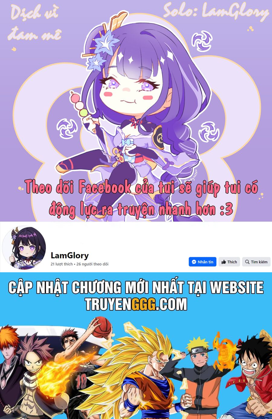 I Am Cool - Chương 2