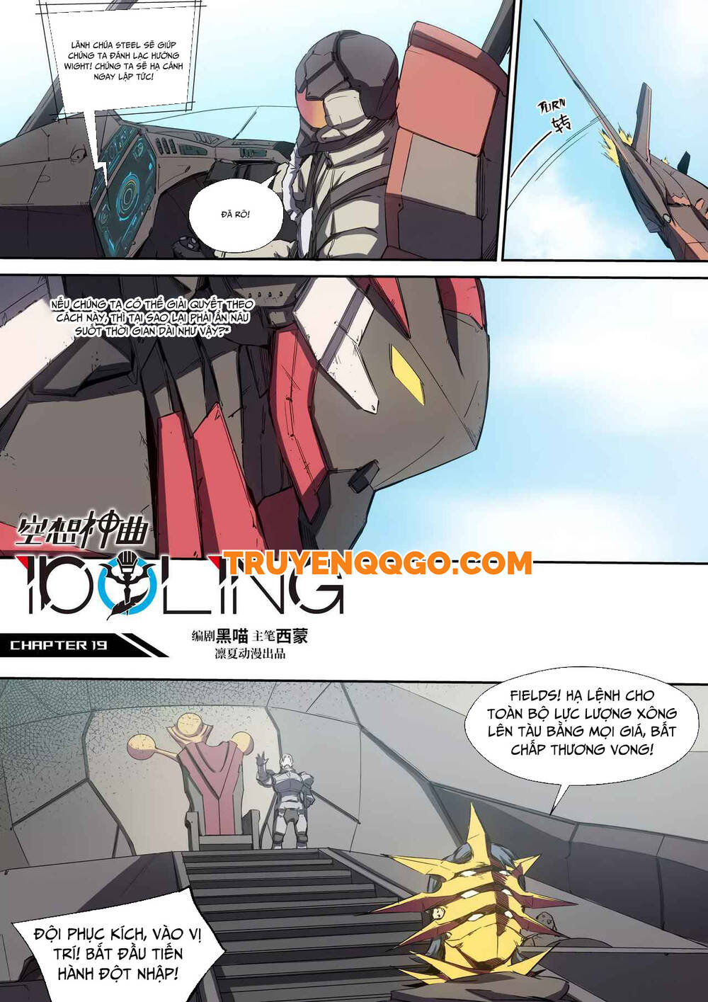 Idoling - Chương 19