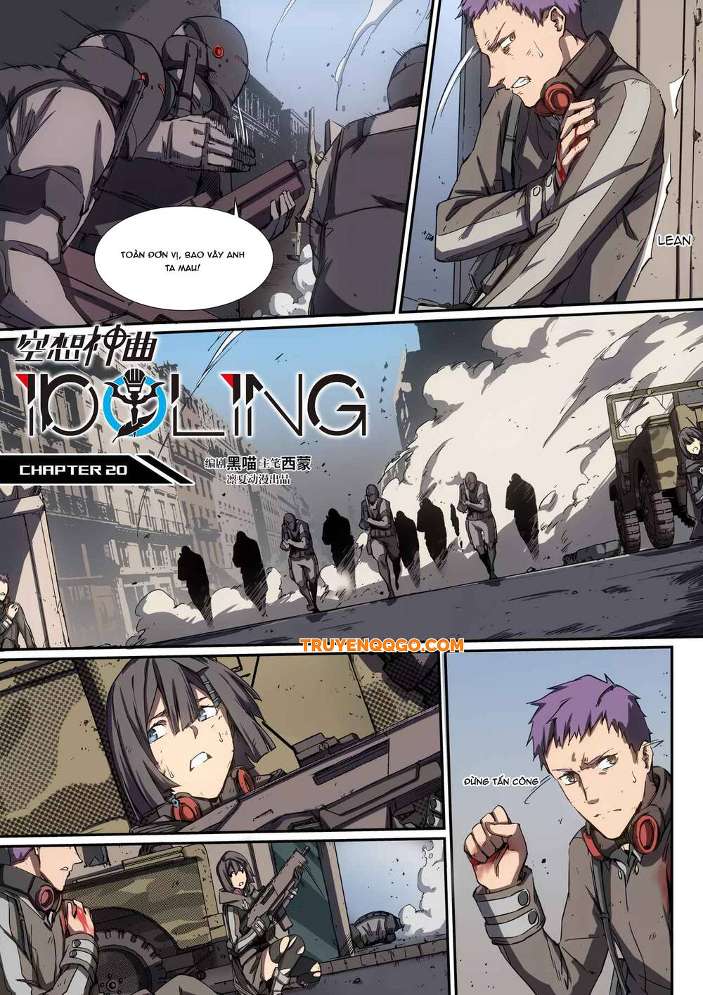 Idoling - Chương 20