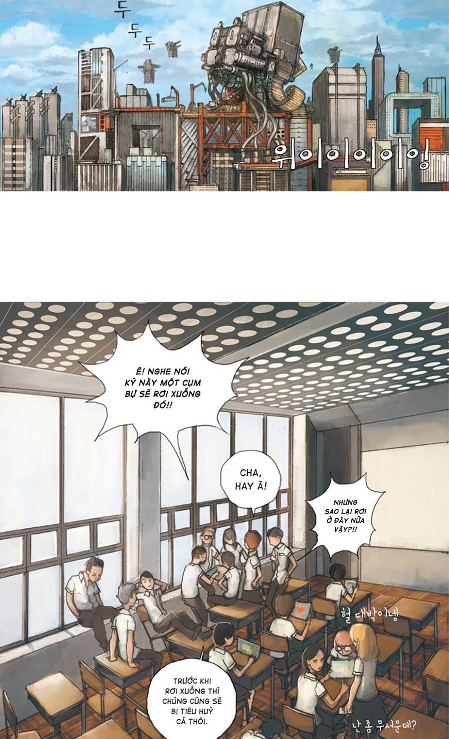 Impulse - Chương 1