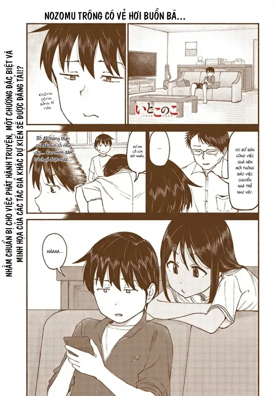 Itoko No Ko - Chương 12