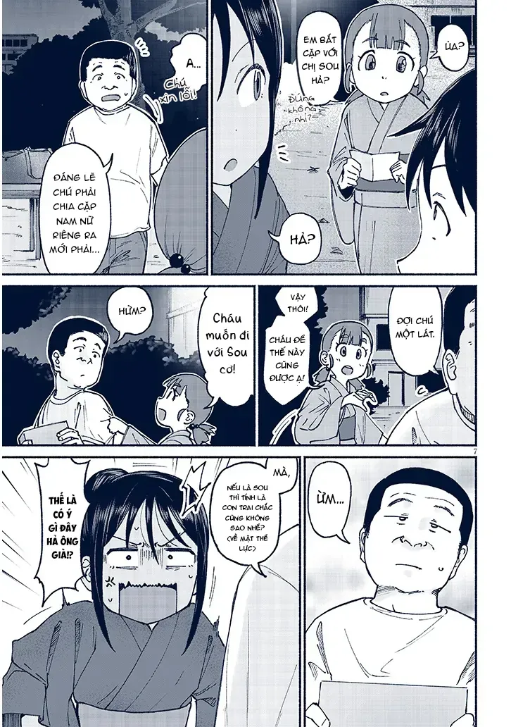 Itoko No Ko - Chương 16