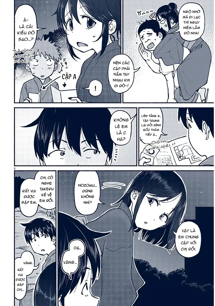 Itoko No Ko - Chương 16