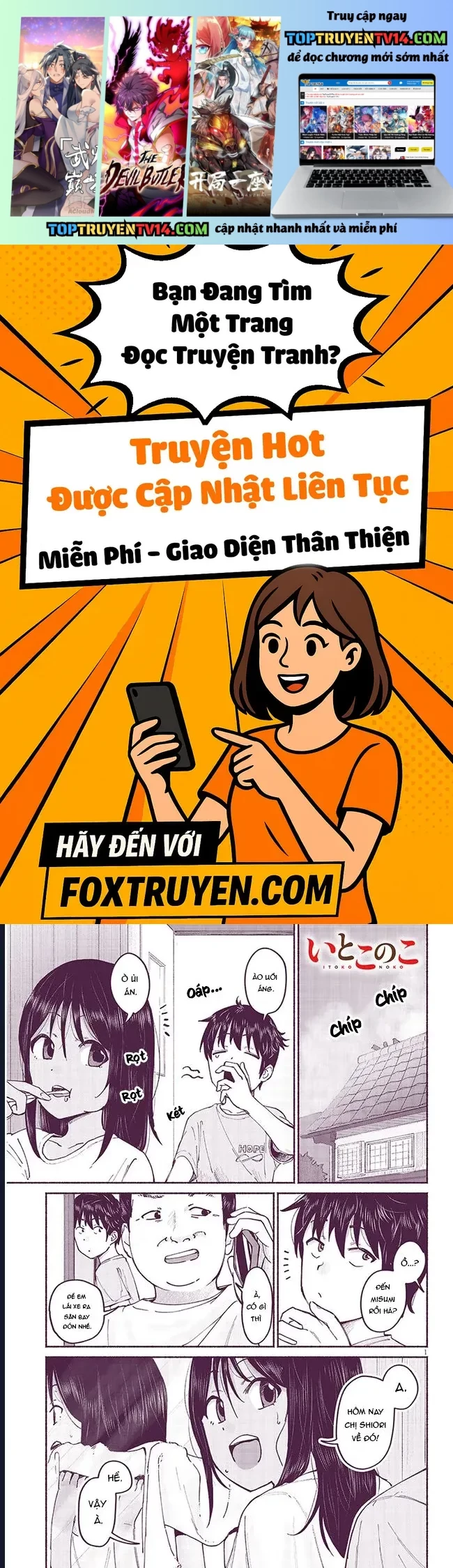 Itoko No Ko - Chương 7