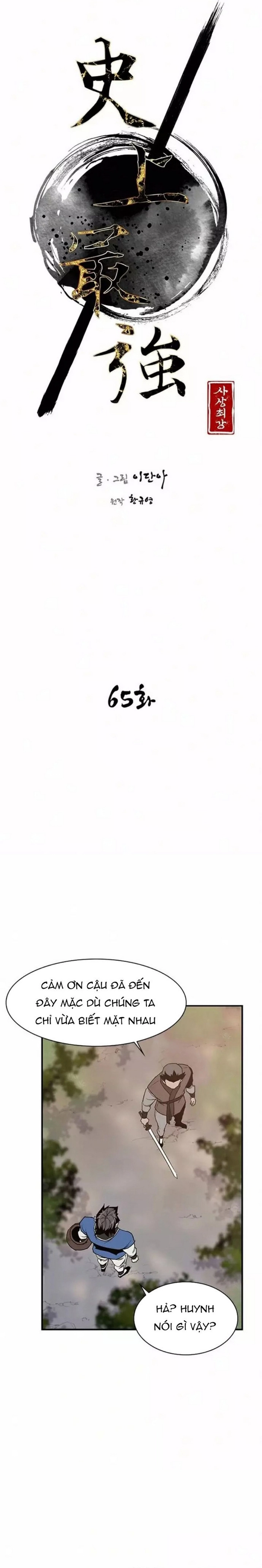 Kẻ Mạnh Nhất Lịch Sử - Chương 65