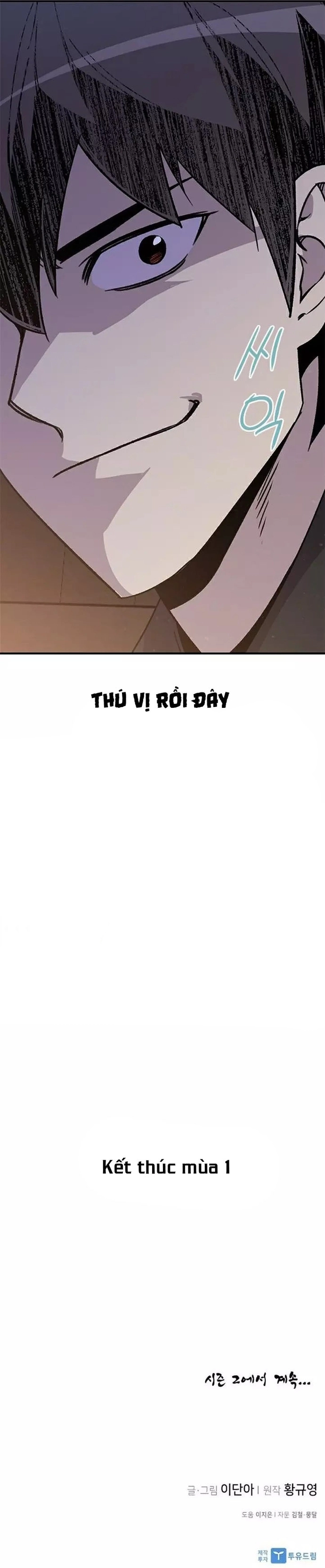 Kẻ Mạnh Nhất Lịch Sử - Chương 71