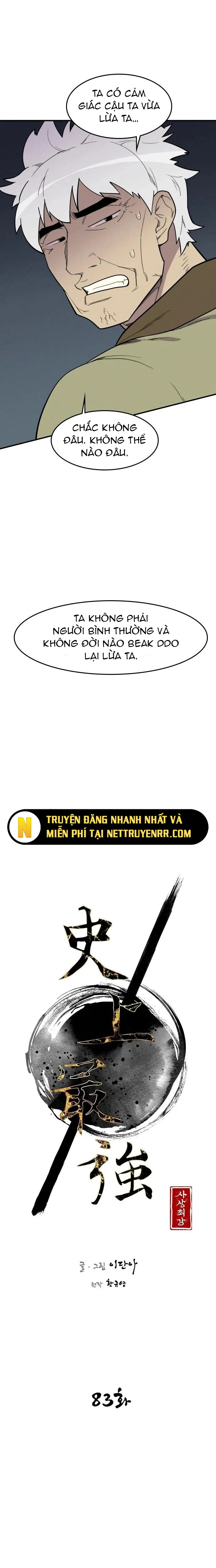 Kẻ Mạnh Nhất Lịch Sử - Chương 83