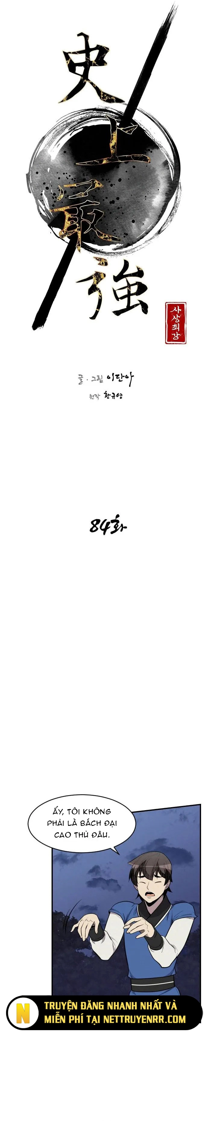 Kẻ Mạnh Nhất Lịch Sử - Chương 84
