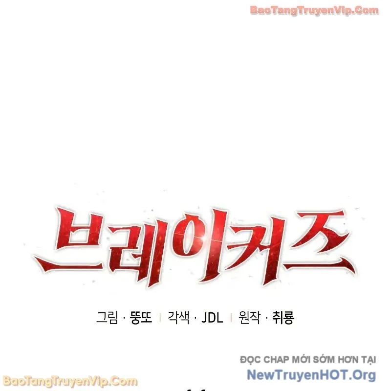 Kẻ Phá Vỡ - Chương 11
