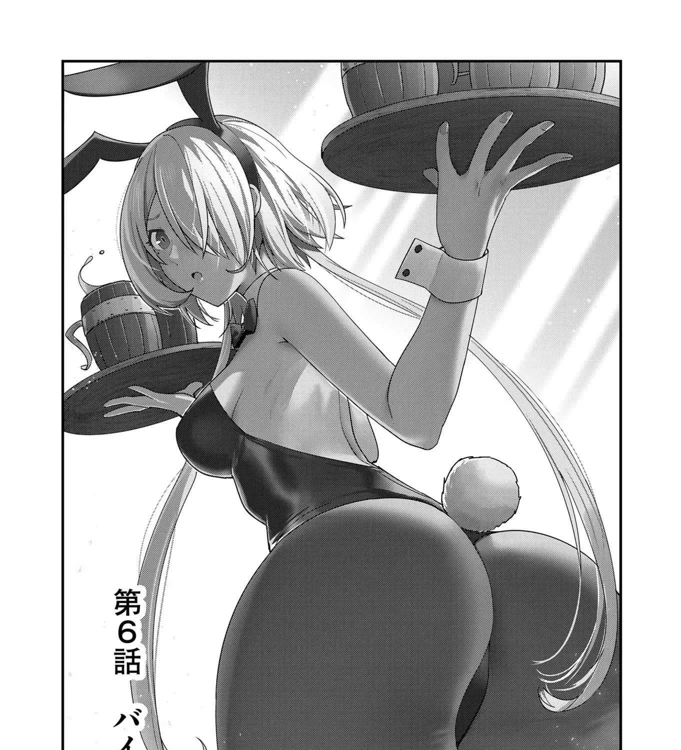 Kichiku Eiyuu - Chương 6