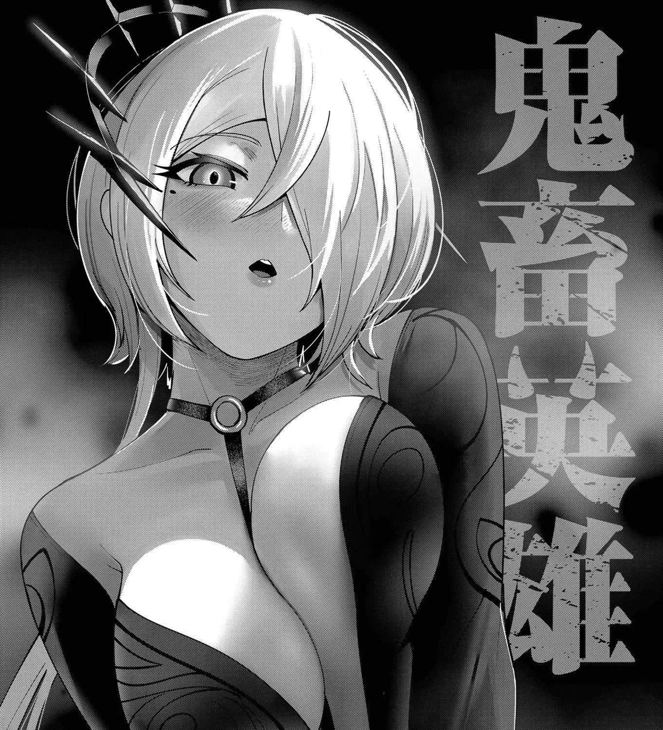 Kichiku Eiyuu - Chương 9