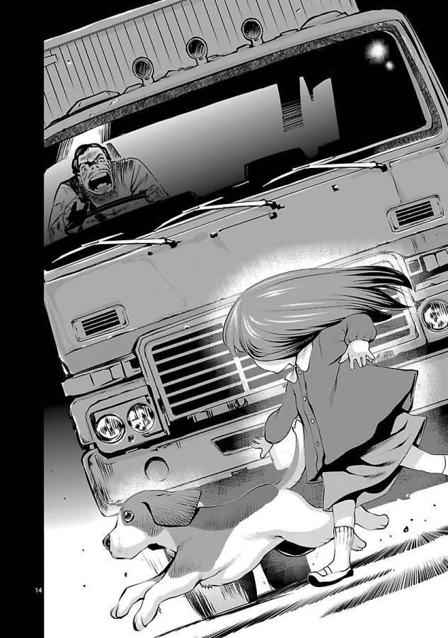 Killing Bites - Chương 31