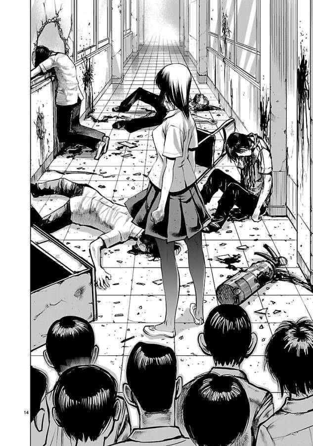 Killing Bites - Chương 34
