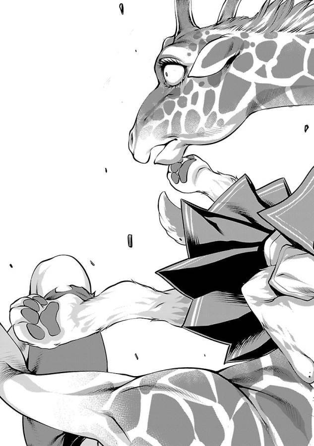 Killing Bites - Chương 34
