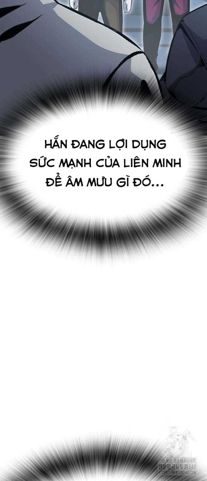 King Game - Chương 100