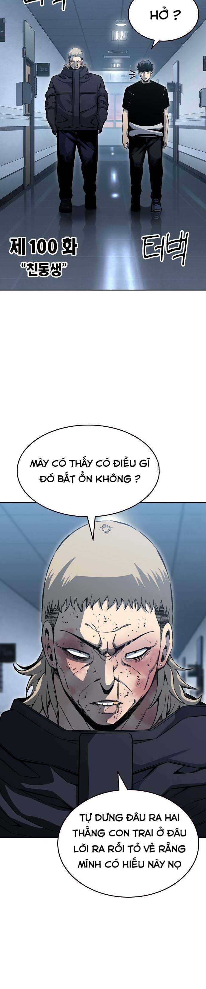 King Game - Chương 100