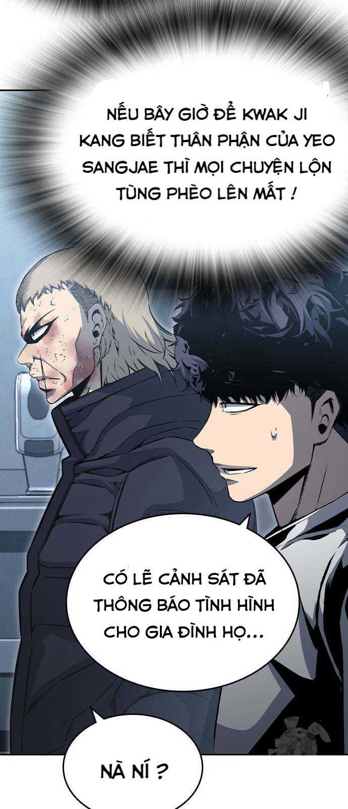 King Game - Chương 100