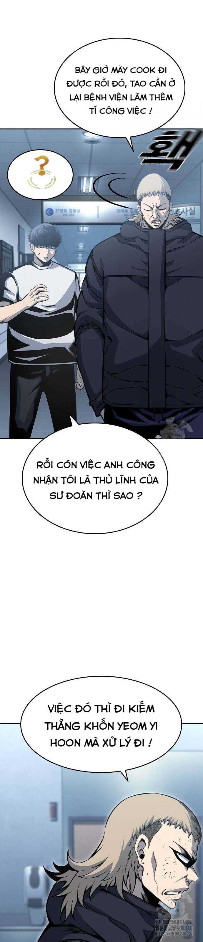 King Game - Chương 100