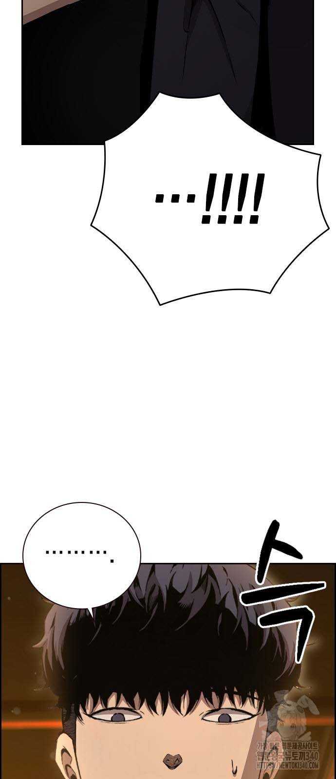 King Game - Chương 100