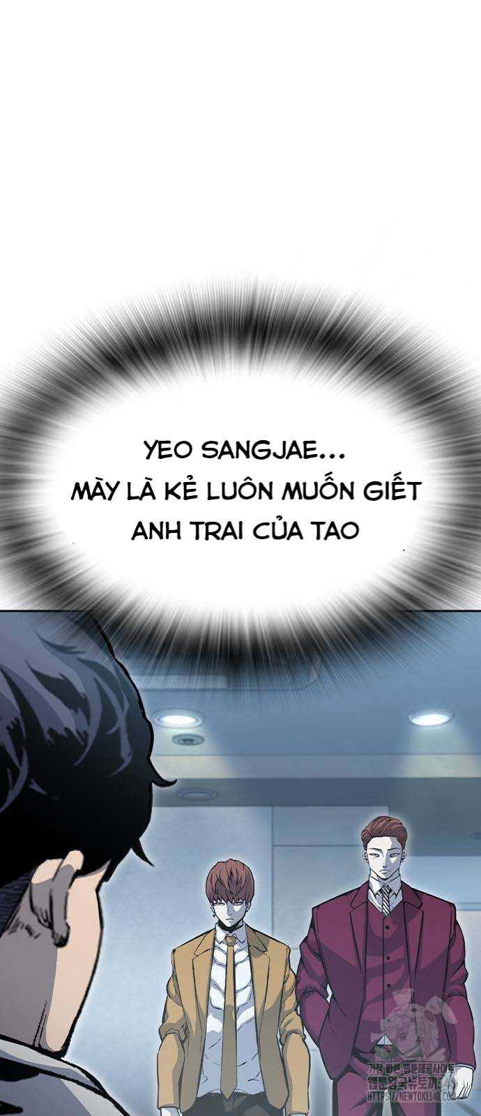 King Game - Chương 100