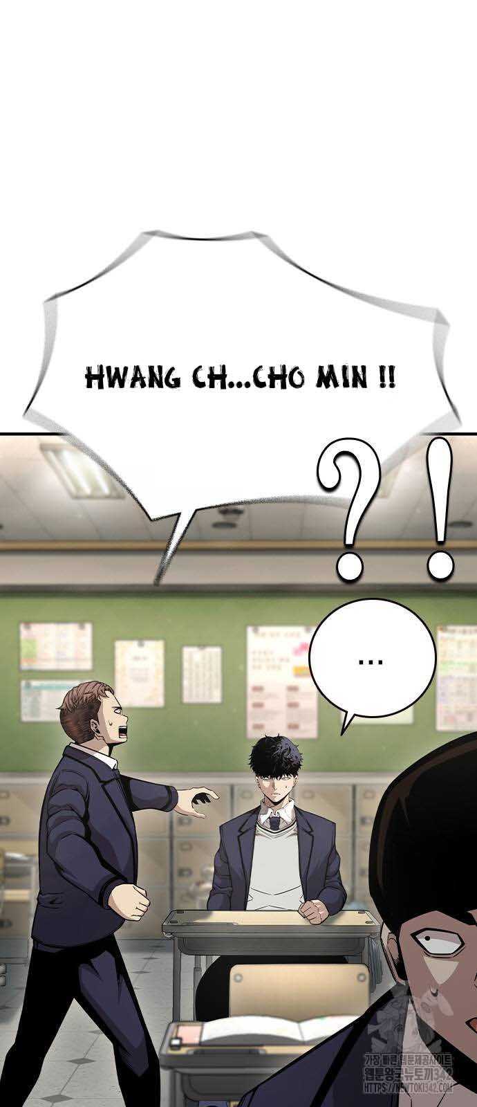 King Game - Chương 102