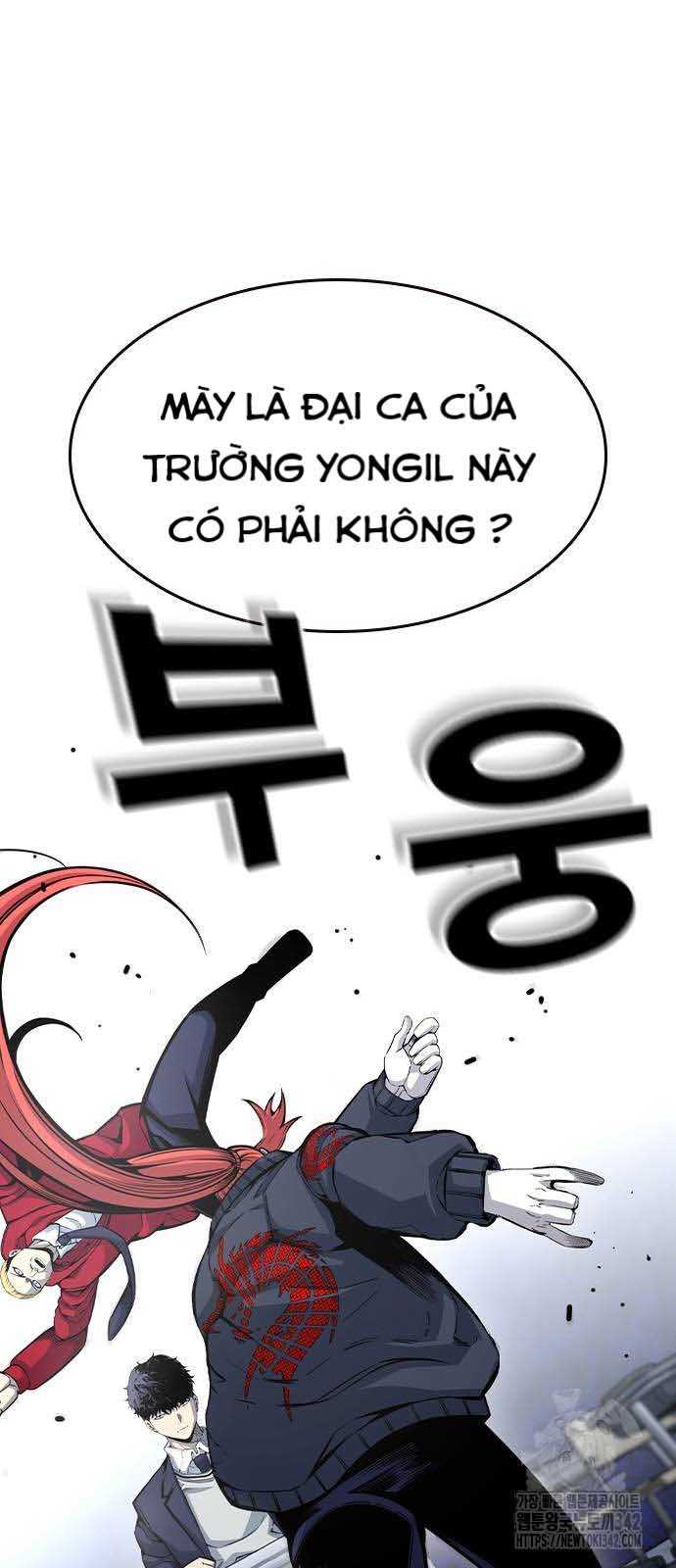 King Game - Chương 102