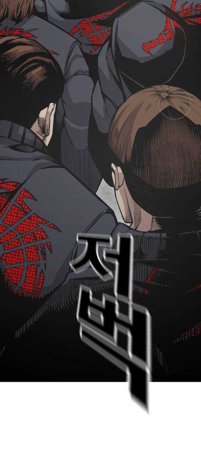 King Game - Chương 102
