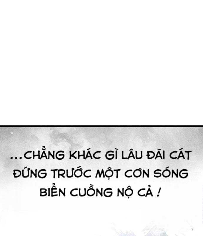 King Game - Chương 103