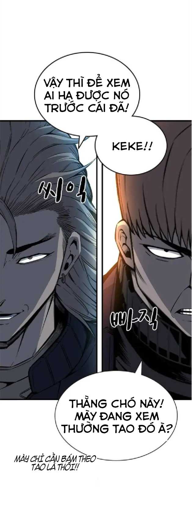 King Game - Chương 104