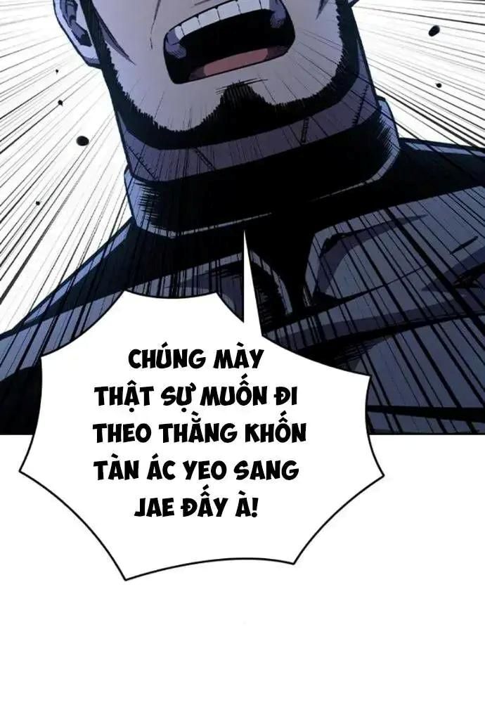 King Game - Chương 107