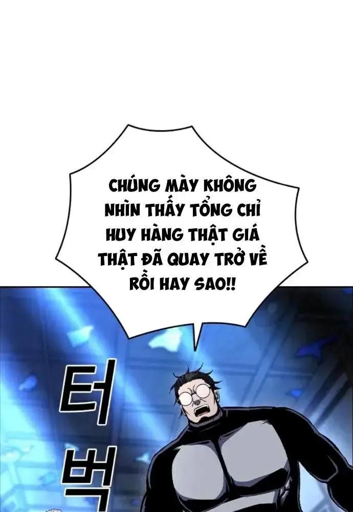 King Game - Chương 107
