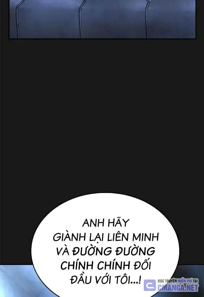 King Game - Chương 107