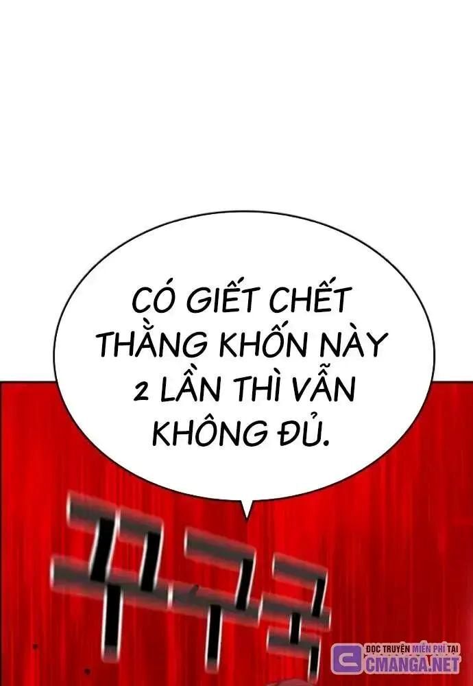 King Game - Chương 107