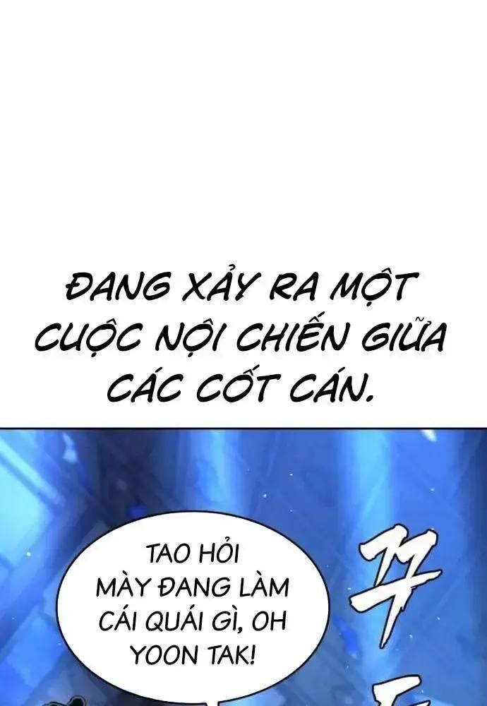 King Game - Chương 107