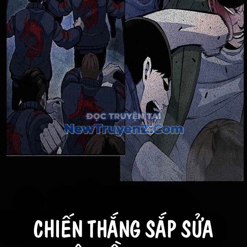 King Game - Chương 109