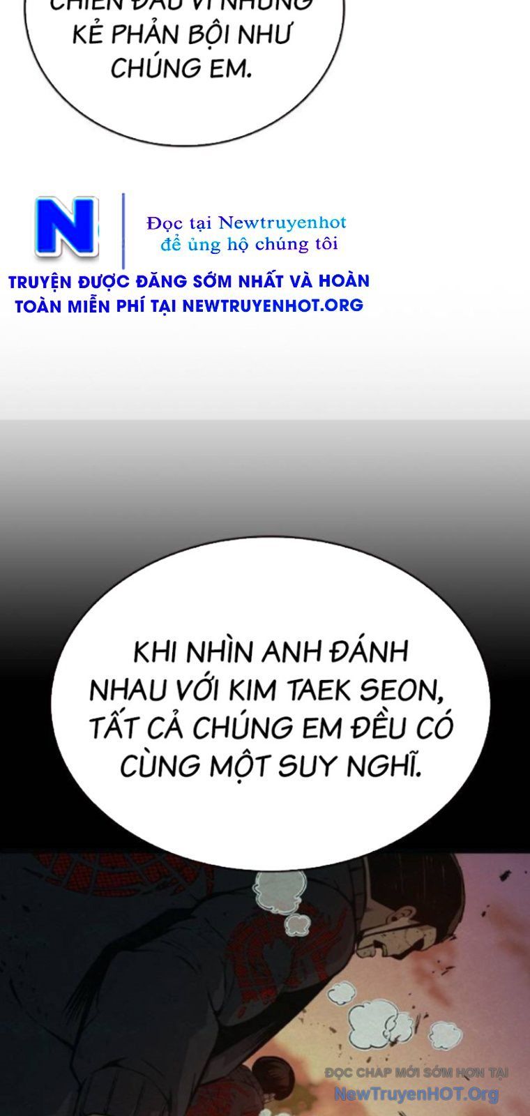 King Game - Chương 124
