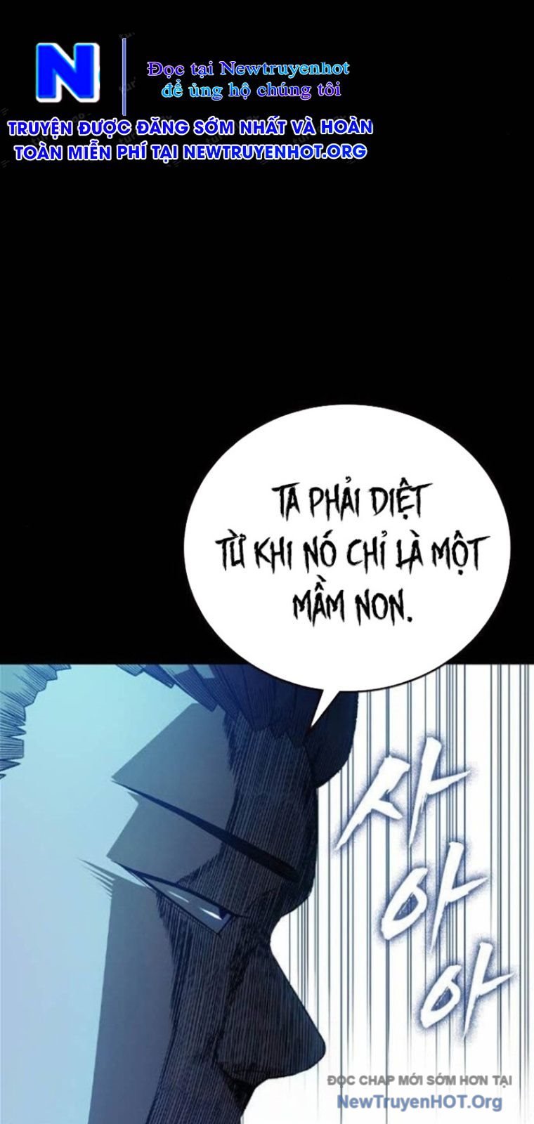King Game - Chương 126
