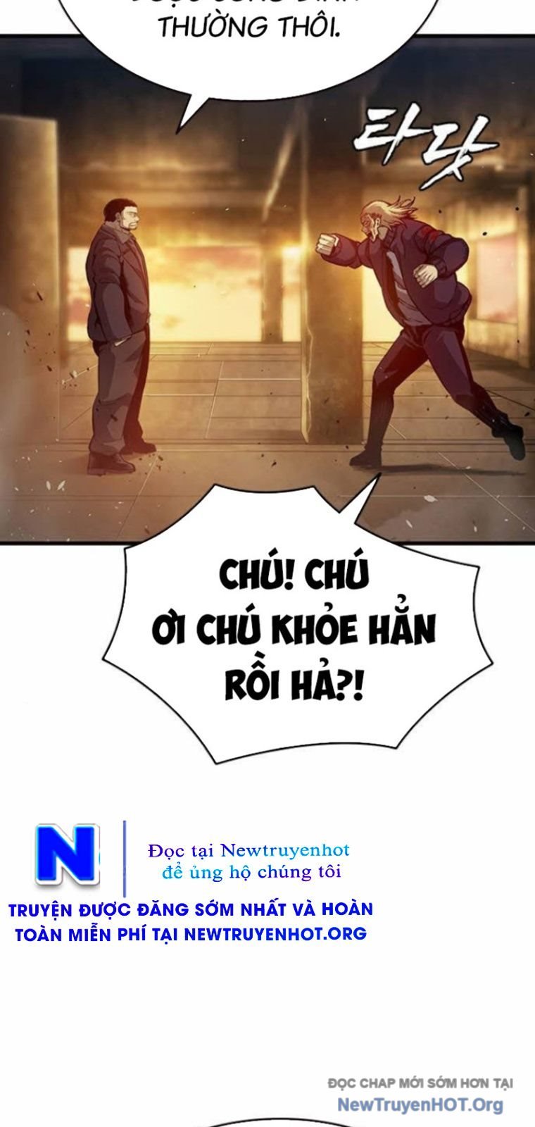 King Game - Chương 126