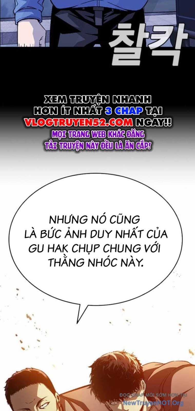 King Game - Chương 126