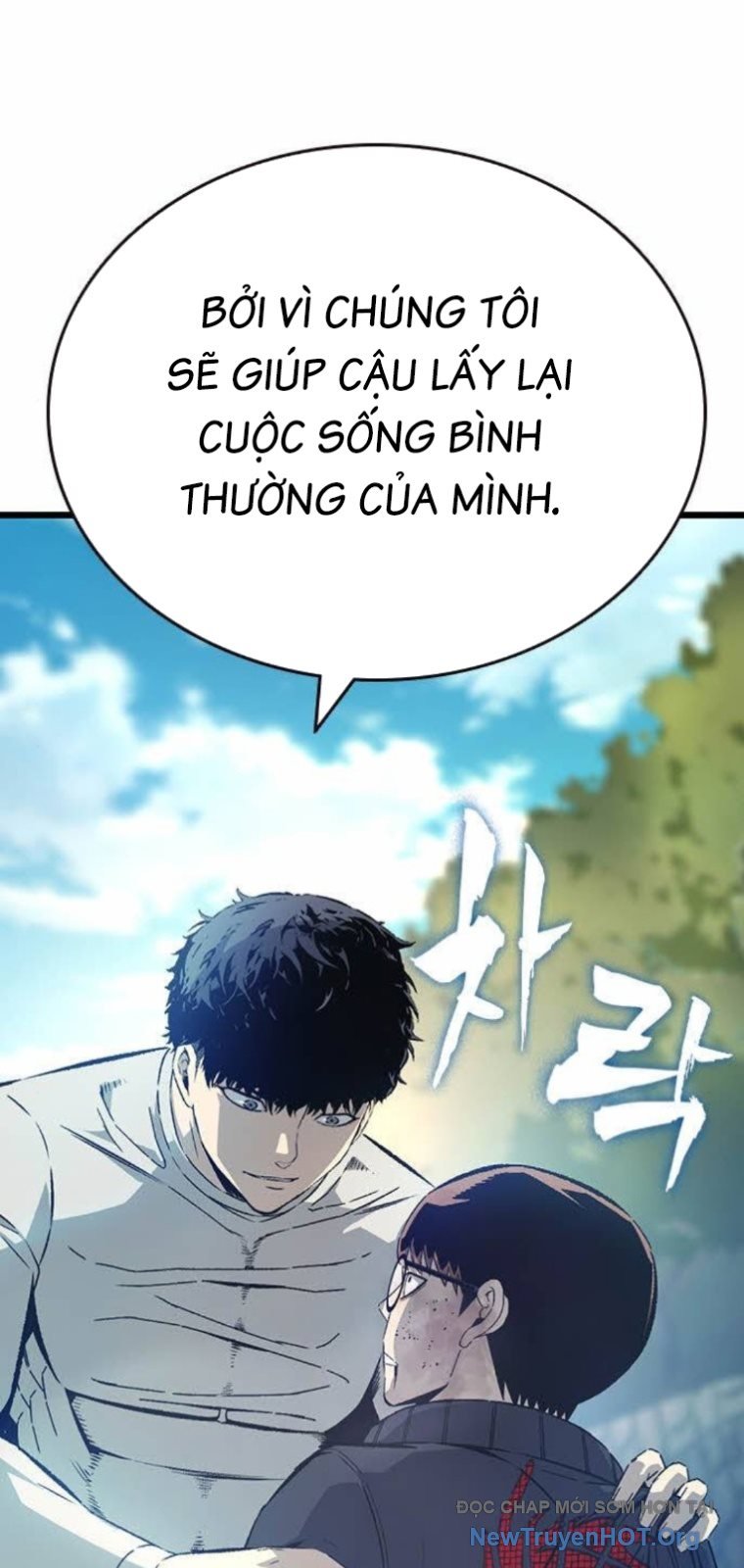 King Game - Chương 129
