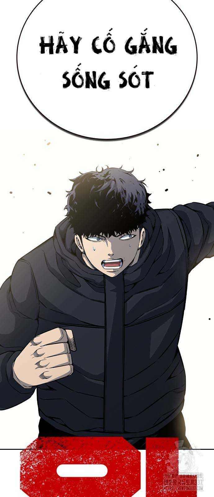 King Game - Chương 97