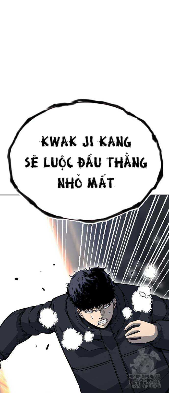 King Game - Chương 97