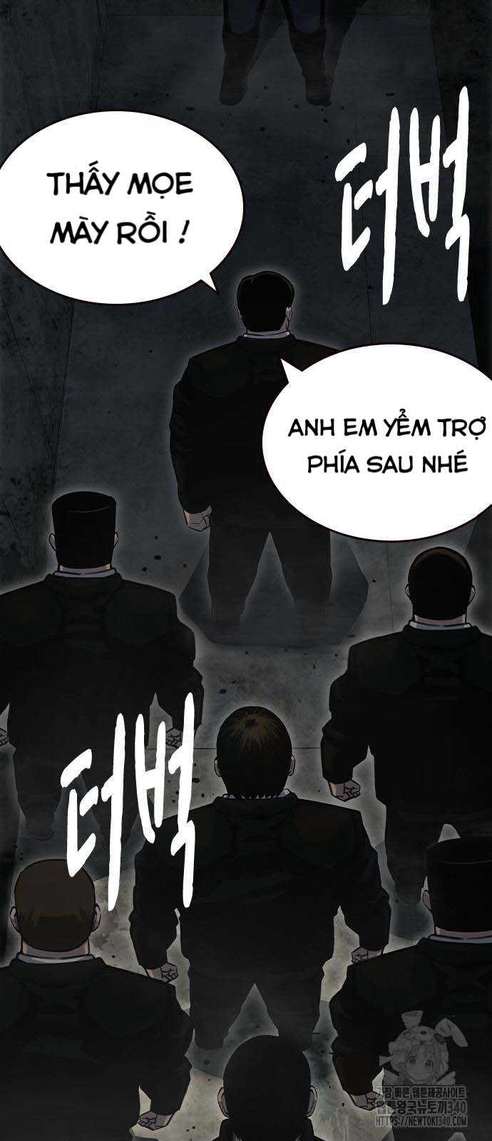 King Game - Chương 99