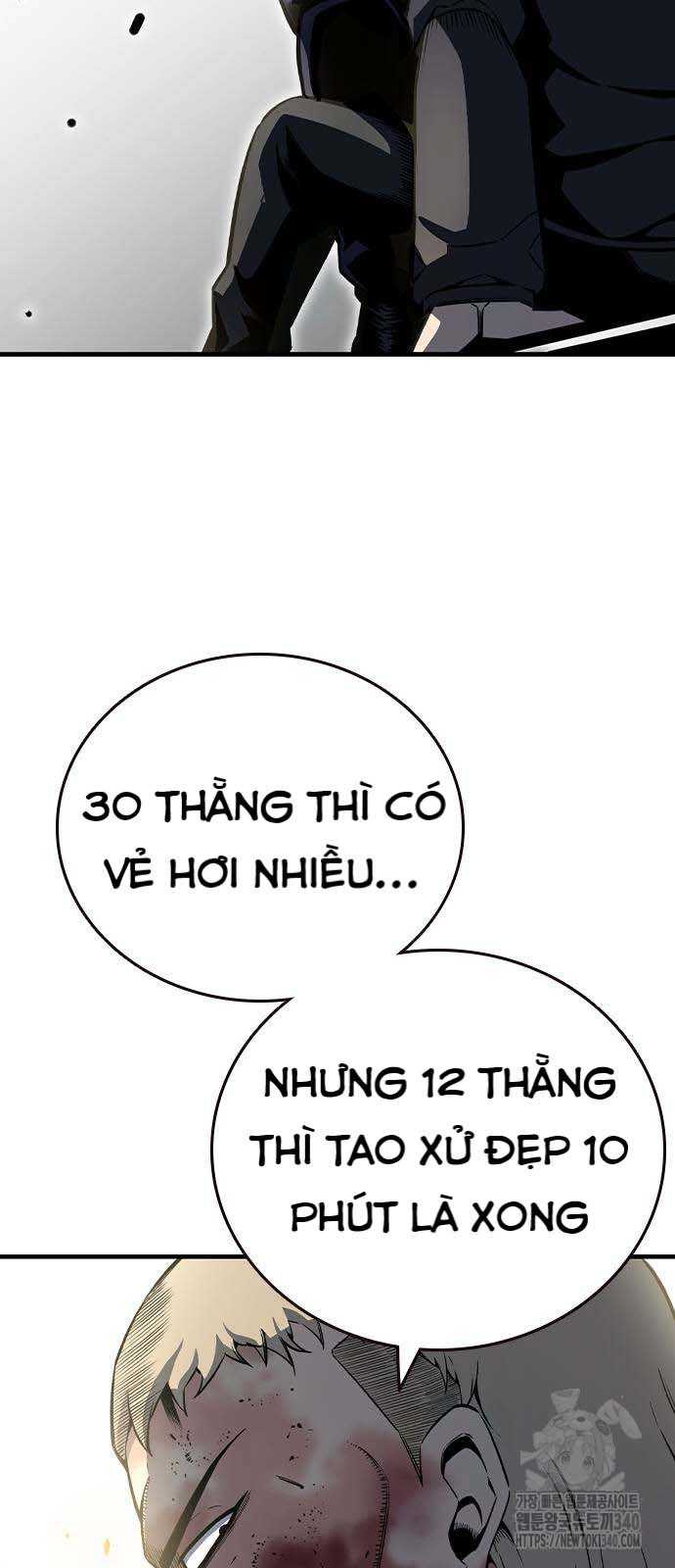 King Game - Chương 99