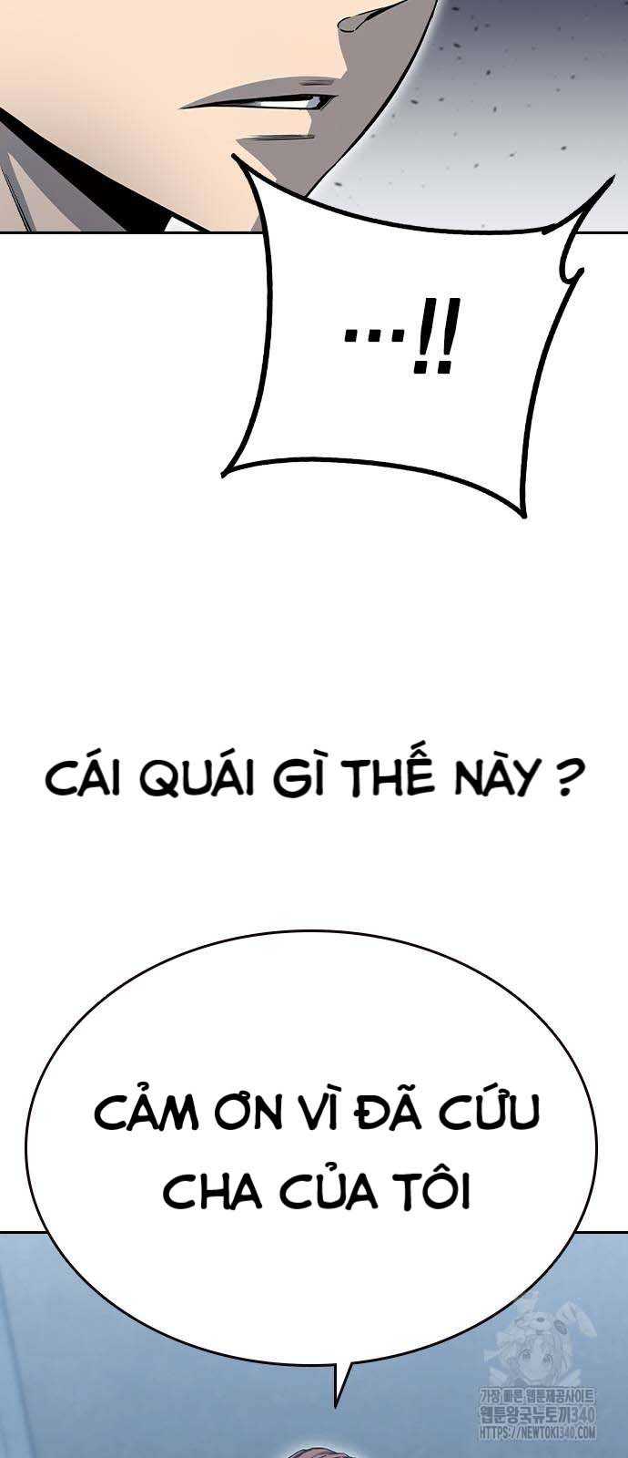 King Game - Chương 99