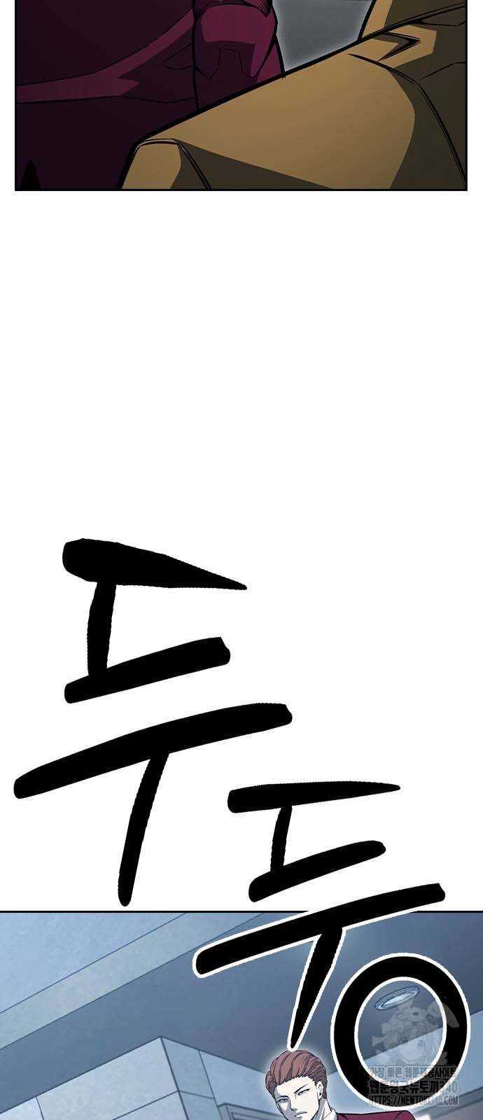 King Game - Chương 99