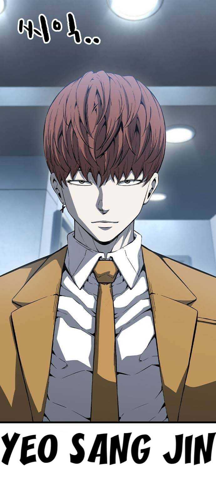 King Game - Chương 99