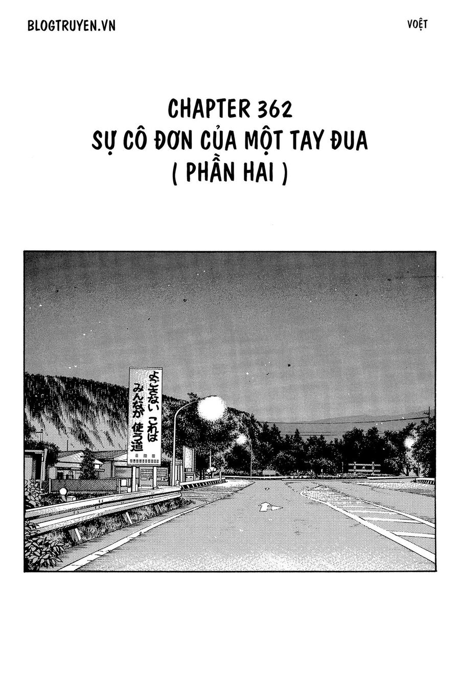Ký Tự D - Chương 362