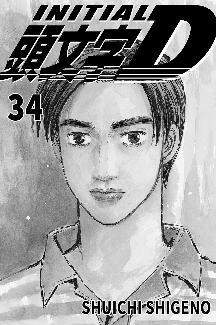 Ký Tự D - Chương 459